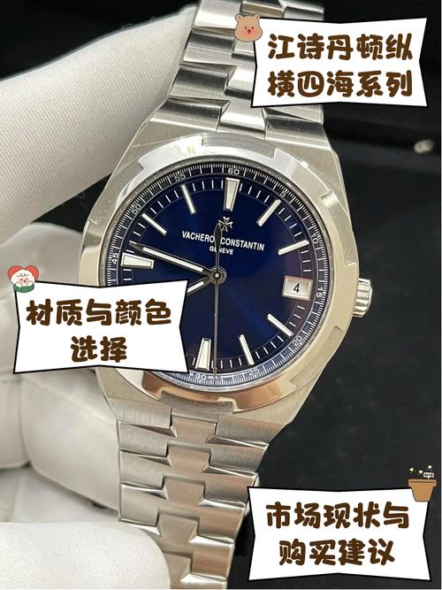 江詩丹頓維修中心官網(wǎng)，江詩丹頓維修中心 往廣州萬菱匯a塔7層專業(yè)